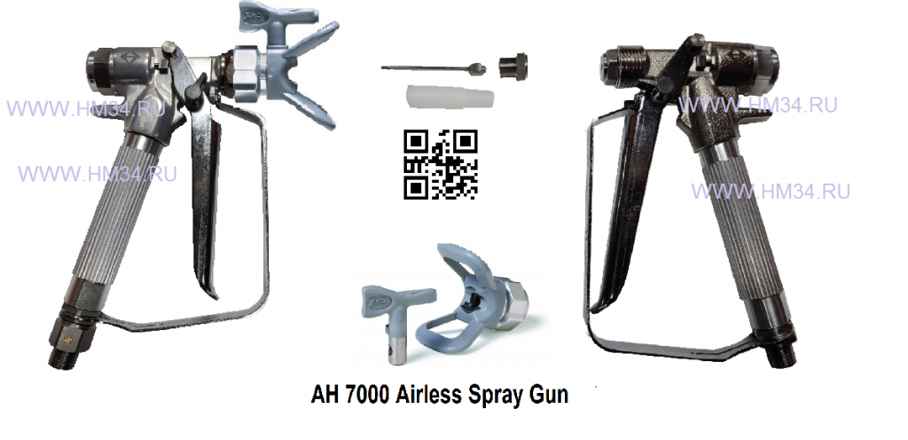 AH7000 Airless Spray Gun AH7000 Airless Spray Gun